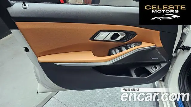 BMW Série 3 (G20) 320i M Sport 2024 — photo 14 sur 33