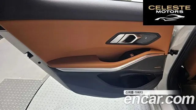 BMW Série 3 (G20) 320i M Sport 2024 — photo 15 sur 33