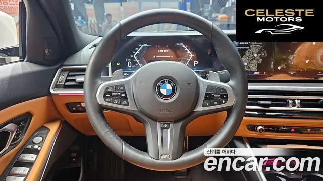 BMW Série 3 (G20) 320i M Sport 2024 — photo 20 sur 33