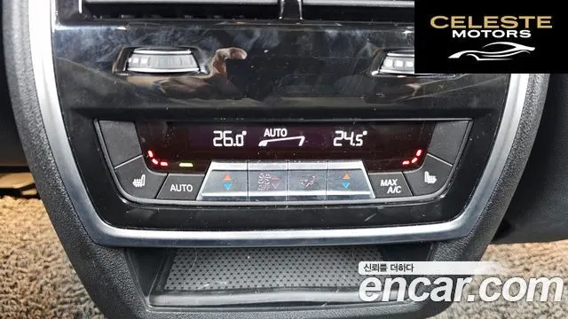 BMW X5 (G05) xDrive 30d xLine 2021 — photo 24 sur 32