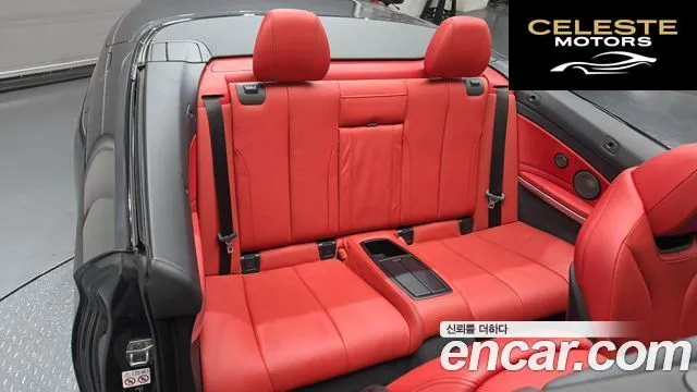 BMW Série 4 (F32) 430i M Sport Cabriolet 2020 — photo 11 sur 20