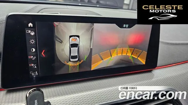BMW Série 5 (G30) 520d M Sport Plus 2019 — photo 20 sur 30