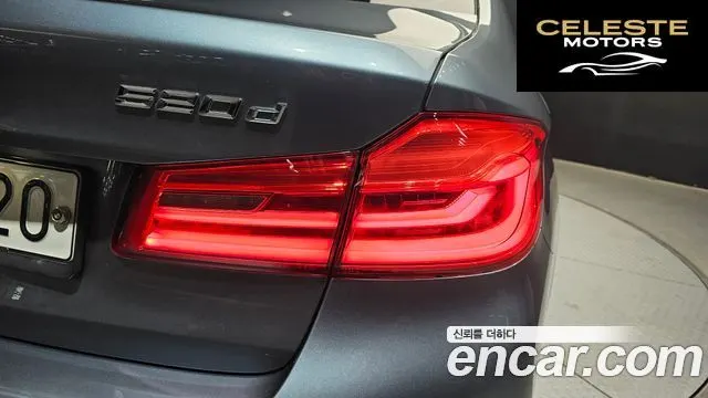 BMW Série 5 (G30) 520d M Sport Plus 2019 — photo 9 sur 30