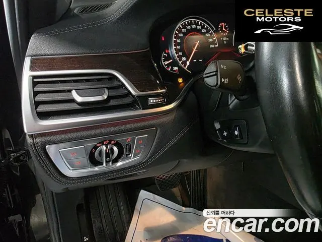 BMW Série 7 (G11) 750Li xDrive 2016 — photo 14 sur 26