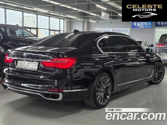 BMW Série 7 (G11) 750Li xDrive 2016 — photo 2 sur 26