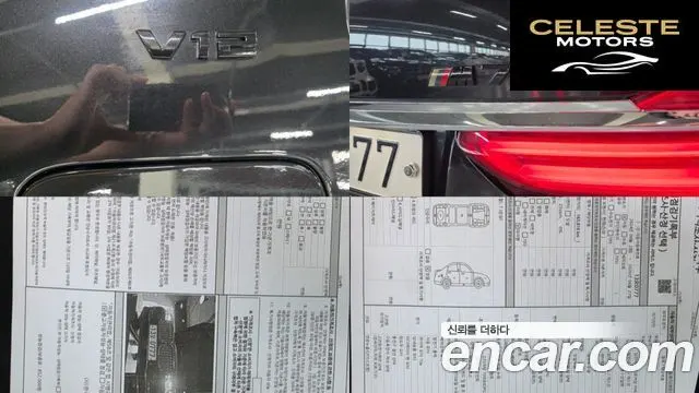 BMW Série 7 (G11) 750Li xDrive 2016 — photo 20 sur 26