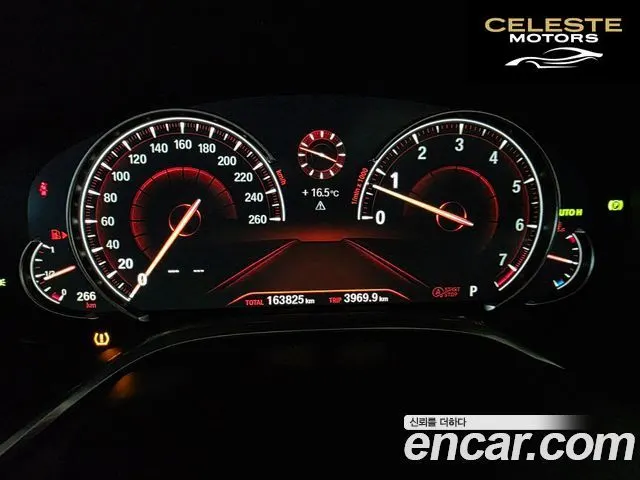 BMW Série 7 (G11) 750Li xDrive 2016 — photo 8 sur 26