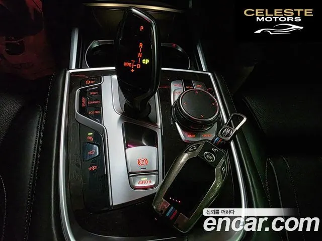 BMW Série 7 (G11) 750Li xDrive 2016 — photo 9 sur 26