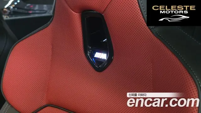 BMW X1 (U11) M35i xDrive Spécial Edition 2024 — photo 12 sur 26