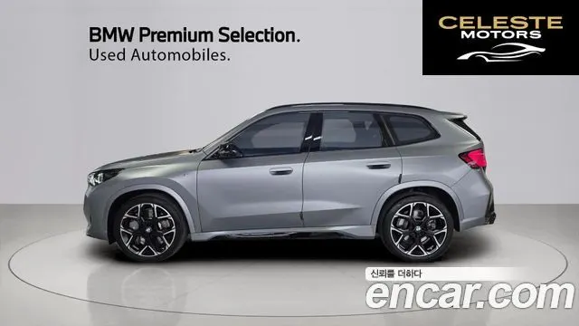 BMW X1 (U11) M35i xDrive Spécial Edition 2024 — photo 13 sur 26