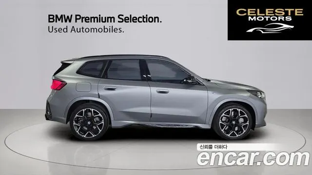 BMW X1 (U11) M35i xDrive Spécial Edition 2024 — photo 14 sur 26