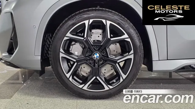 BMW X1 (U11) M35i xDrive Spécial Edition 2024 — photo 5 sur 26