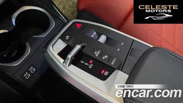 BMW X1 (U11) M35i xDrive Spécial Edition 2024 — photo 9 sur 26