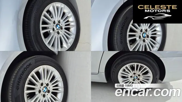 BMW Série 5 (F10) 520d 2014 — photo 20 sur 26