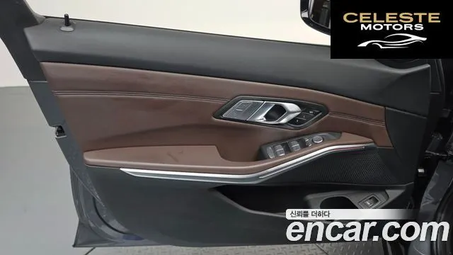 BMW Série 3 (G20) 320i Touring Luxury 2022 — photo 14 sur 31