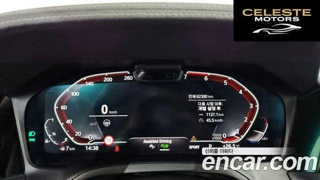BMW Série 3 (G20) 320i M Sport 2020 — photo 11 sur 33