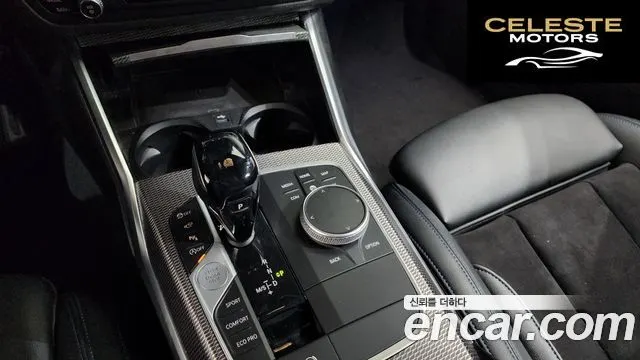 BMW Série 3 (G20) 320i M Sport 2020 — photo 12 sur 33