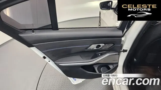 BMW Série 3 (G20) 320i M Sport 2020 — photo 15 sur 33