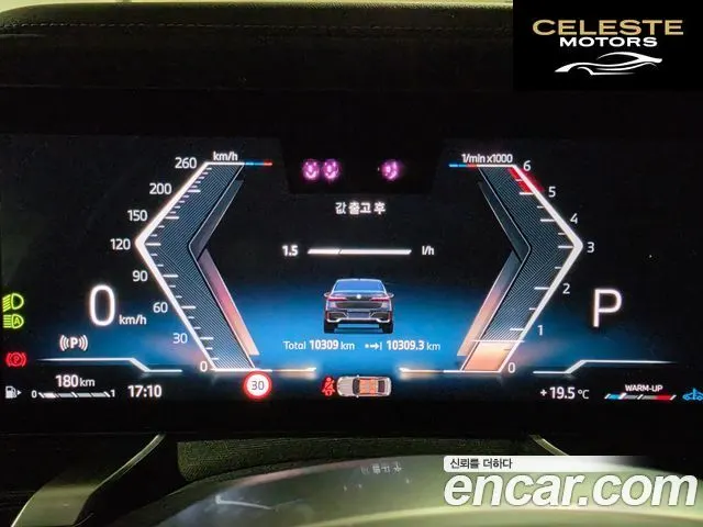 BMW Série 7 (G70) 740d xDrive M Sport 2025 — photo 8 sur 26
