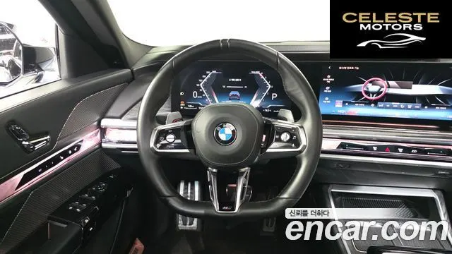 BMW Série 7 (G70) 740d xDrive M Sport 2024 — photo 18 sur 44