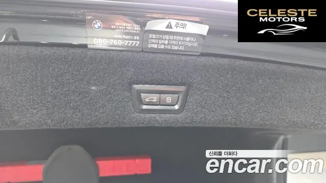 BMW Série 7 (G70) 740d xDrive M Sport 2024 — photo 36 sur 44
