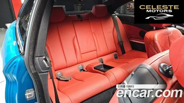 BMW Série 4 (F32) 420i M Sport Coupé 2018 — photo 17 sur 33