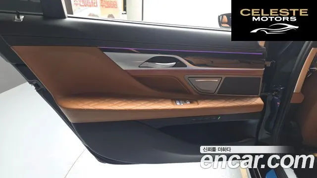 BMW Série 7 (G11) 740Li xDrive M Sport 2021 — photo 15 sur 35