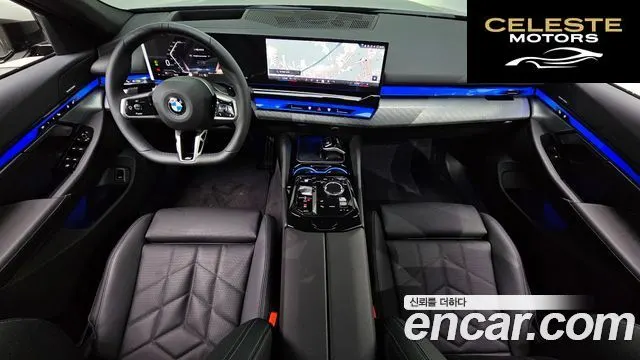 BMW Série 5 (G60) 520i M Sport 2026 — photo 10 sur 36