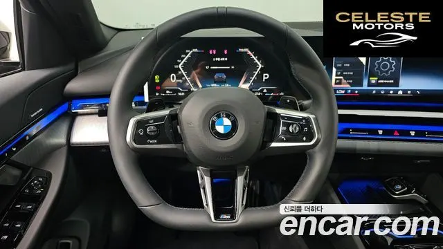 BMW Série 5 (G60) 520i M Sport 2026 — photo 21 sur 36