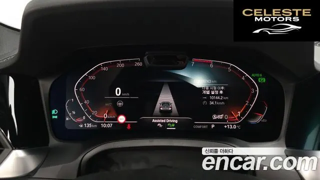 BMW Série 4 (G22) 420i M Sport Performance Coupé 2023 — photo 11 sur 32