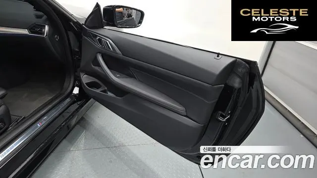 BMW Série 4 (G22) 420i M Sport Performance Coupé 2023 — photo 14 sur 32