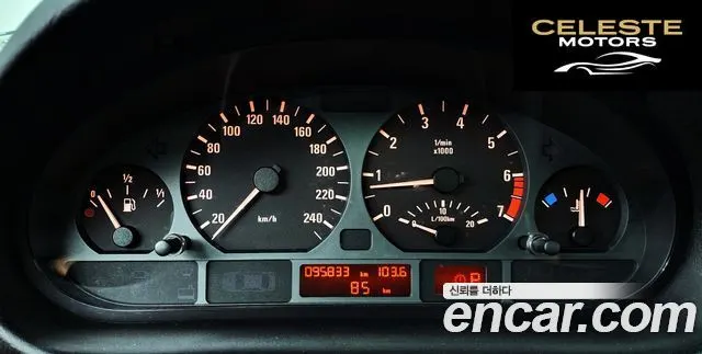 BMW Série 3 325i Berline 2003 — photo 8 sur 26