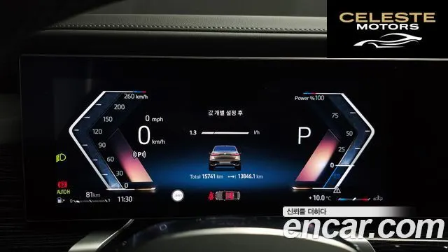 BMW Série 7 (G70) 740i xDrive M Sport 2025 — photo 11 sur 31