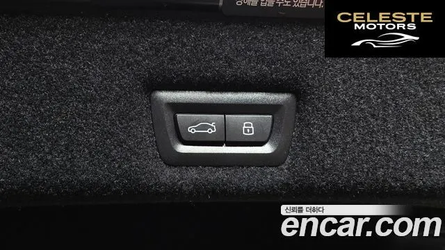 BMW Série 7 (G70) 740i xDrive M Sport 2025 — photo 25 sur 31