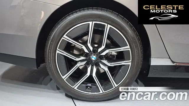 BMW Série 7 (G70) 740i xDrive M Sport 2025 — photo 5 sur 31