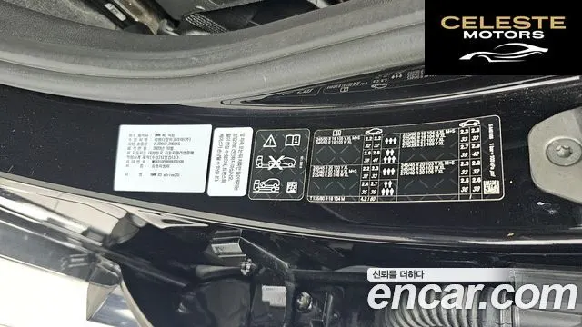 BMW X3 (G01) xDrive 20i M Sport 2024 — photo 27 sur 34