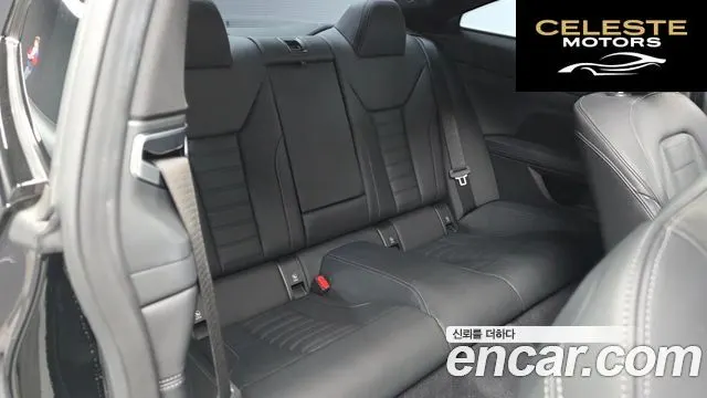 BMW Série 4 (G22) 420i M Sport Performance Coupé 2023 — photo 18 sur 32