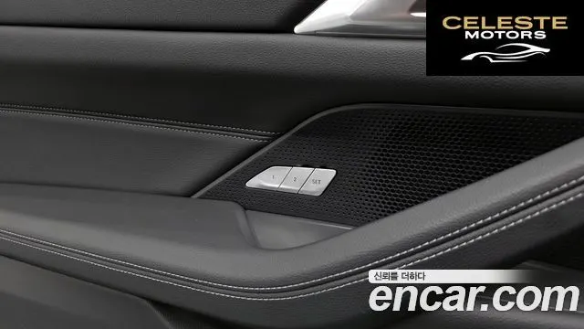 BMW Série 4 (G22) 420i M Sport Performance Coupé 2023 — photo 27 sur 32