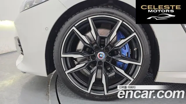 BMW Série 8 (G15) M850i xDrive Coupé 2022 — photo 5 sur 20