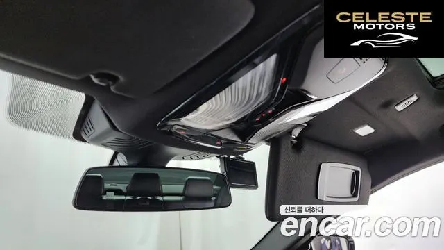 BMW Série 5 (G30) 530i M Sport Plus 2018 — photo 15 sur 42