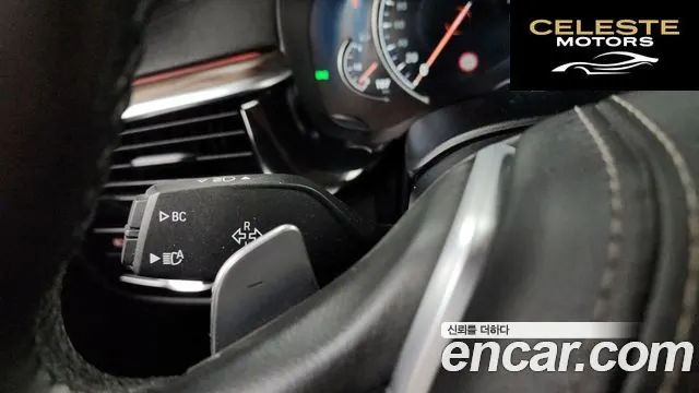 BMW Série 5 (G30) 530i M Sport Plus 2018 — photo 26 sur 42