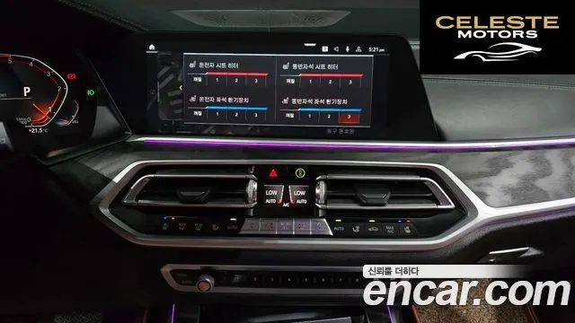 BMW X7 (G07) xDrive 30d Design Pure Excellence 6 places 2019 — photo 20 sur 36