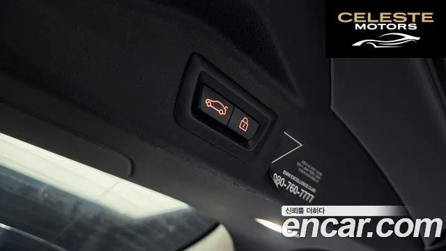 BMW X7 (G07) xDrive 30d Design Pure Excellence 6 places 2019 — photo 27 sur 36