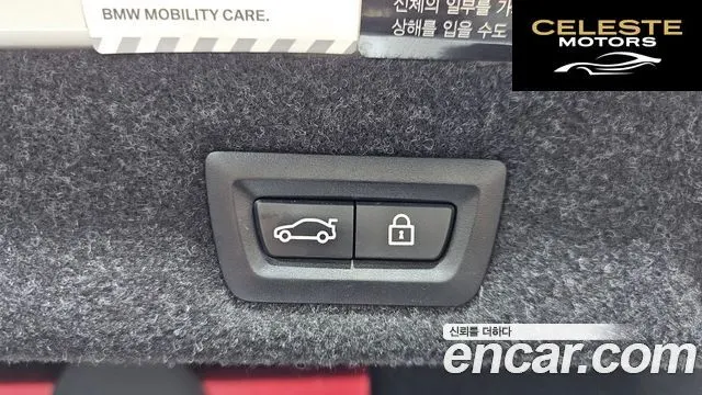 BMW Série 5 (G30) 520i Luxury 2019 — photo 17 sur 20