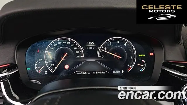 BMW Série 5 (G30) 520i Luxury 2019 — photo 8 sur 20
