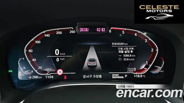 BMW Série 7 (G11) 730Ld xDrive Design Pure Excellence 2020 — photo 11 sur 37