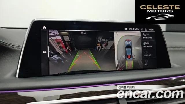 BMW Série 7 (G11) 730Ld xDrive Design Pure Excellence 2020 — photo 21 sur 37