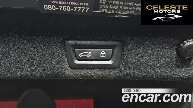 BMW Série 7 (G11) 730Ld xDrive Design Pure Excellence 2020 — photo 33 sur 37