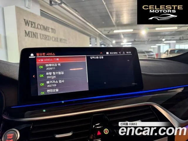 BMW Série 5 (G30) 520i M Sport 2021 — photo 14 sur 26