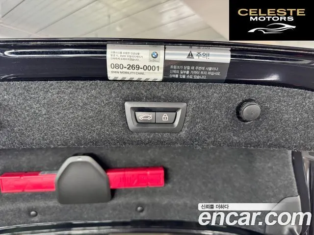 BMW Série 5 (G30) 520i M Sport 2021 — photo 17 sur 26